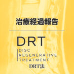 The Impact of Post-Disc Regenerative Treatment Rehabilitation on Recovery and Symptom Relief